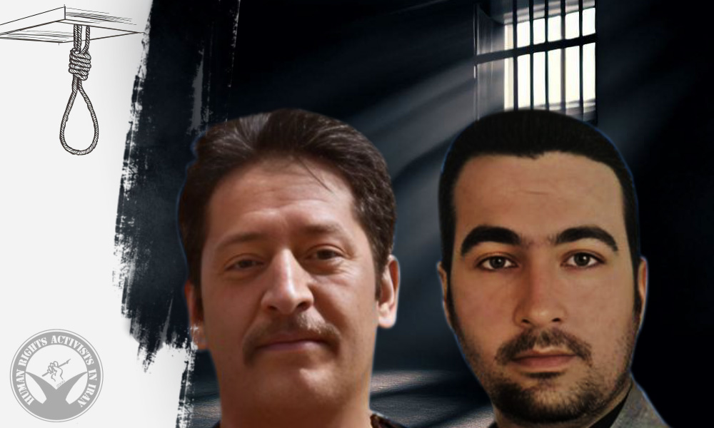 Three Prisoners Executed in Dastgerd Prison, Isfahan