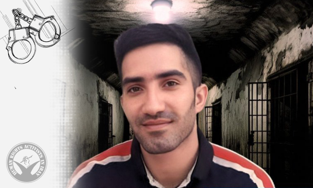 Iman Khedri Arrested in Masjed Soleyman