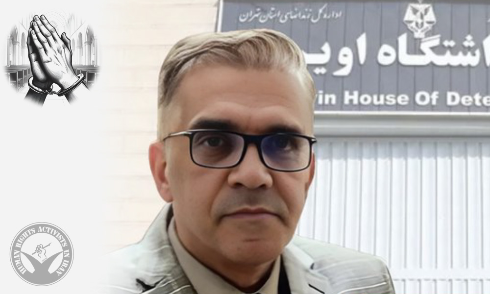 Christian Convert Naser Navard Goltapeh Denied Medical Care Amid Ongoing Detention in Evin Prison