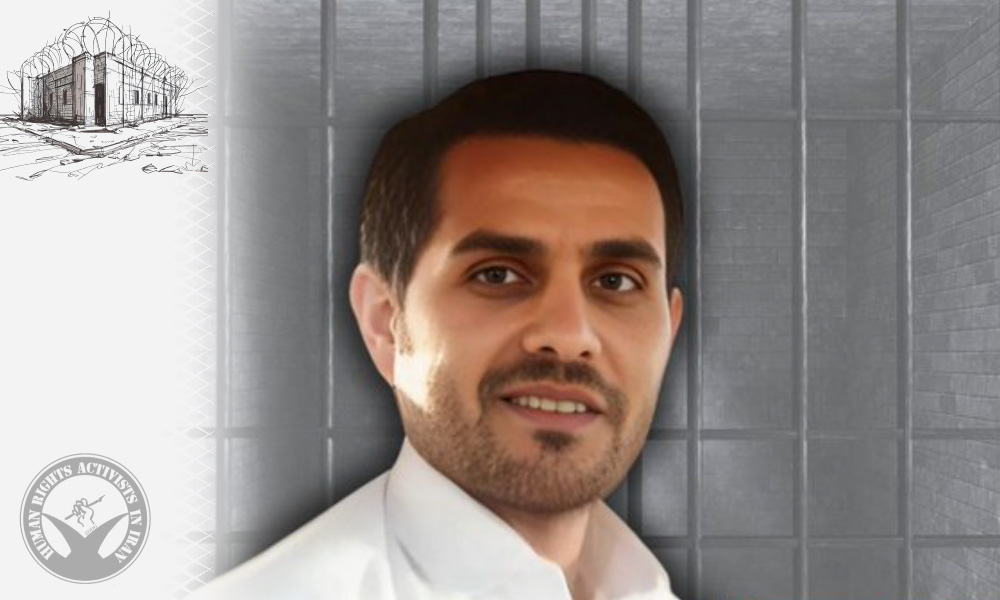 Elam Azizi Held Incommunicado for 26 Days Following Arrest in Qasr-e Qand