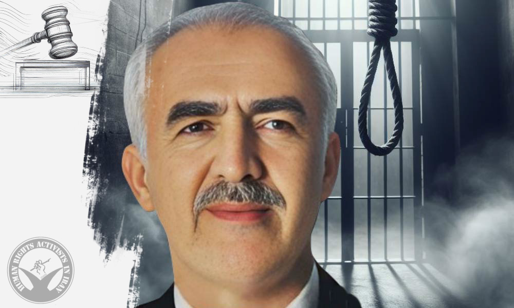 Death Sentence of Shahriar Bayat Overturned by Supreme Court