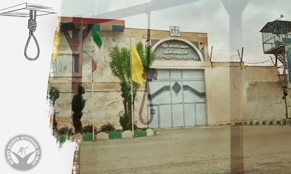 Updated Report: Number of Executions in Arak Prison Rises to Three