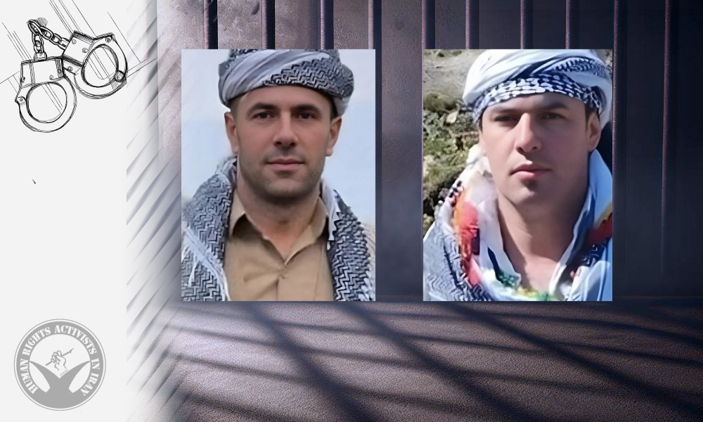 Bukan: Two Citizens Arrested by Security Forces