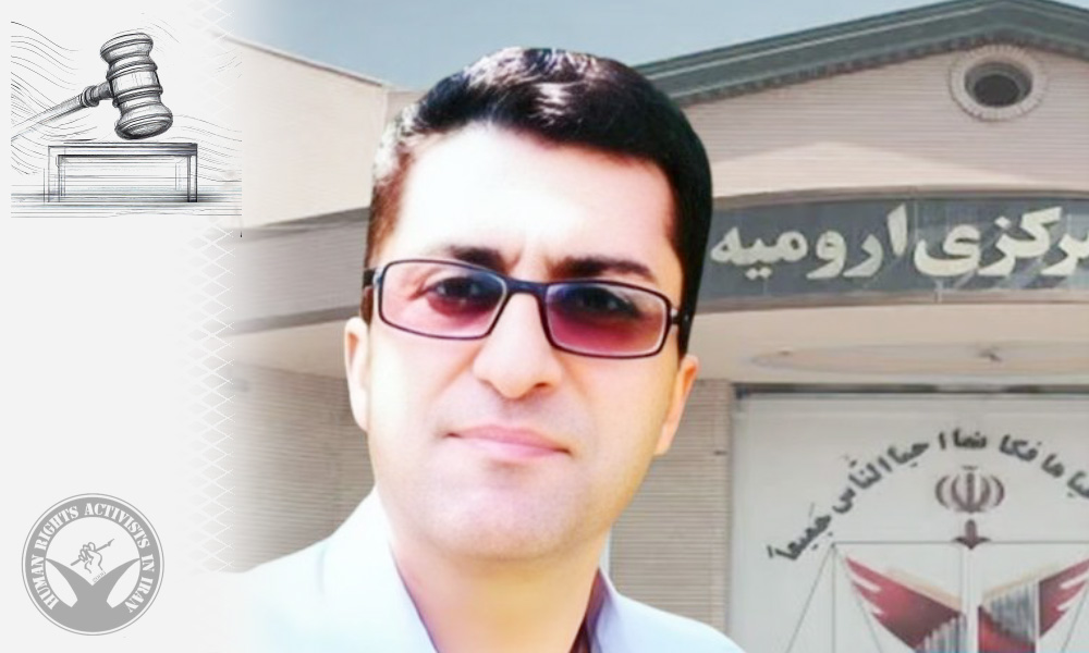 Appeals Court Upholds 15-Year Prison Sentence for Rezgar Beigzadeh Babamiri