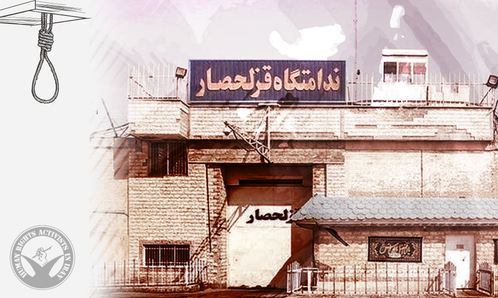 Two Prisoners Executed in Ghezel Hesar Prison
