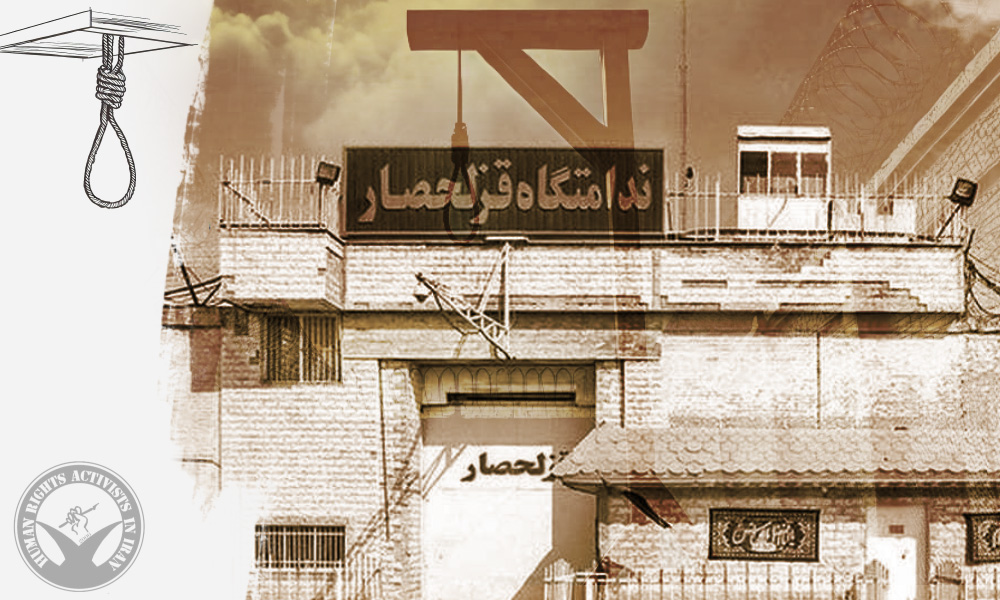 Two Prisoners Executed in Ghezel Hesar Prison