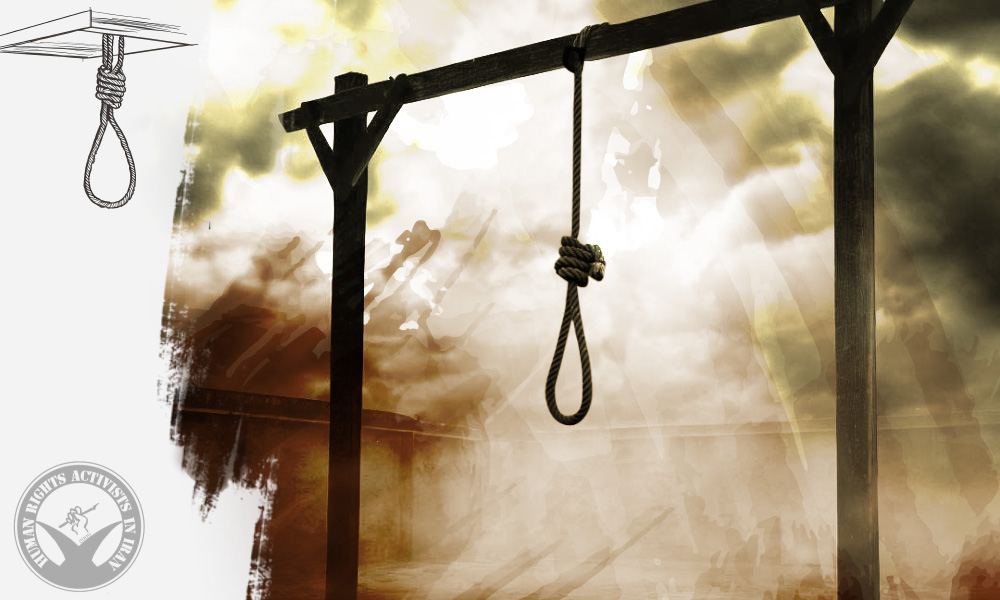 Prisoner Executed in Ilam Prison