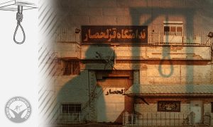 Pedram Madani Executed