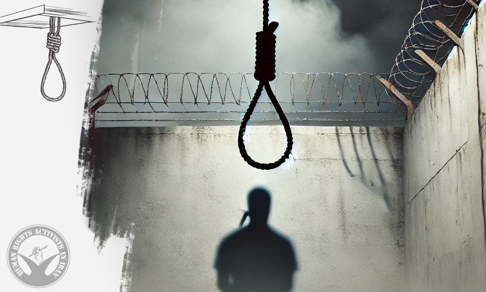 Execution of a Prisoner in Qom Prison