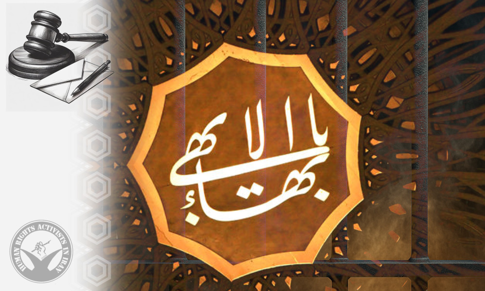 Supreme Court Overturns Acquittal of 26 Baha’i Citizens; Re-summoned to Court