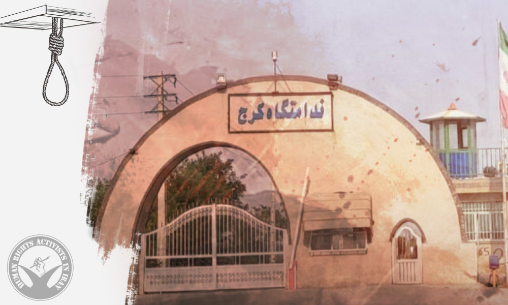 Execution of Three Prisoners in Karaj Central Prison