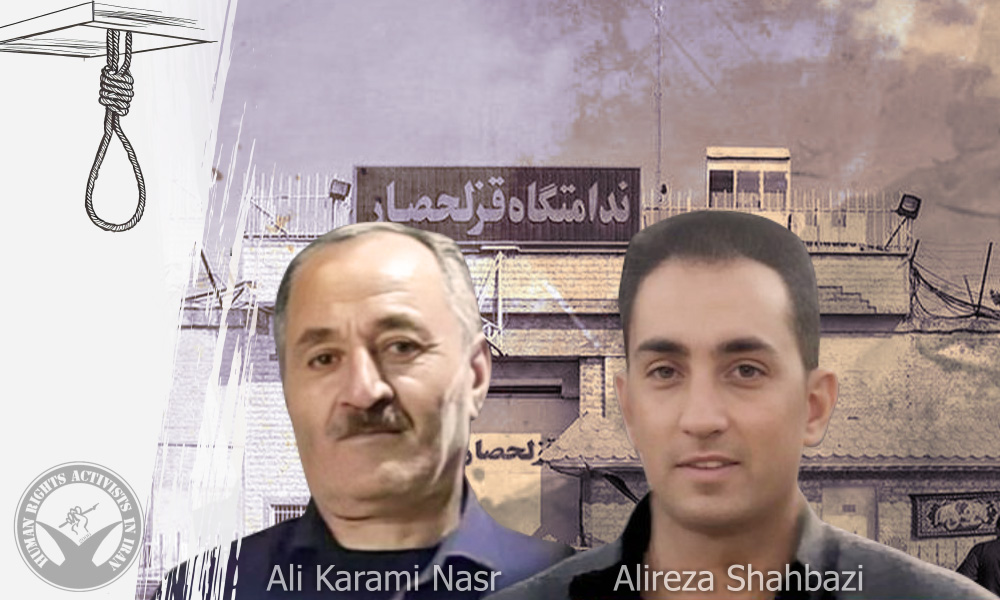 Drug-Related Offenses: Three Prisoners Executed in Ghezel Hesar Prison, Karaj