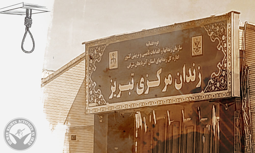 Drug-Related Offenses: Prisoner Executed in Tabriz Prison