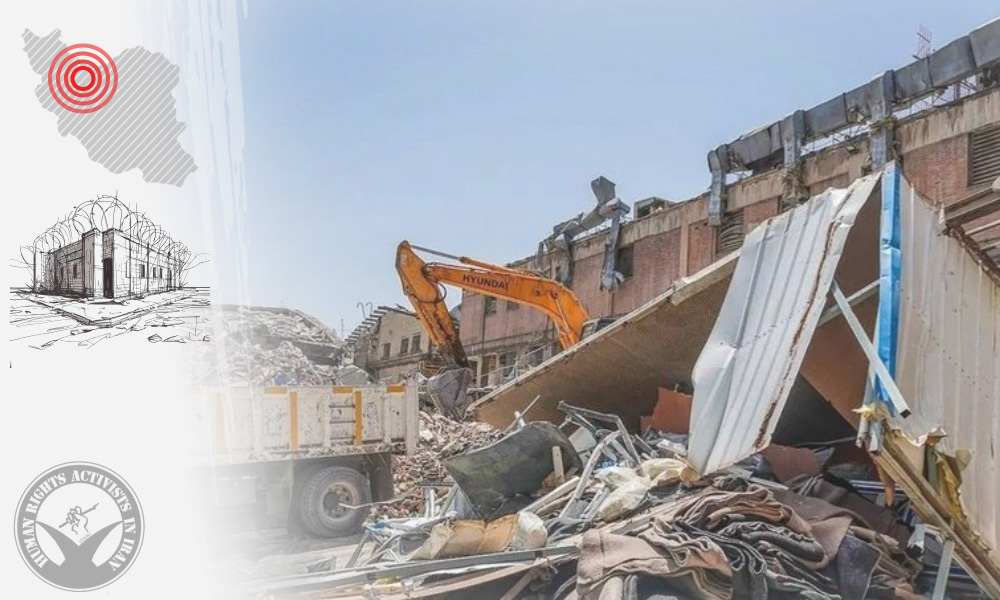 Evin Prison: Fate of Prisoners in Security Wards Remains Unknown