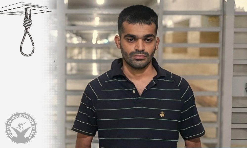 Mohammad Amin Mahdavi Shayesteh Executed