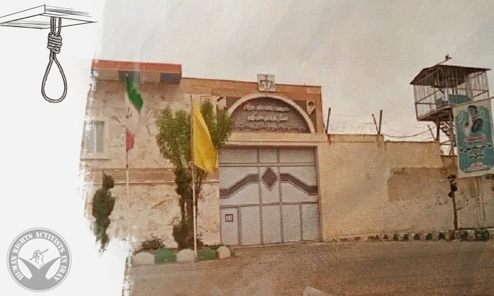 Prisoner Executed in Arak Prison