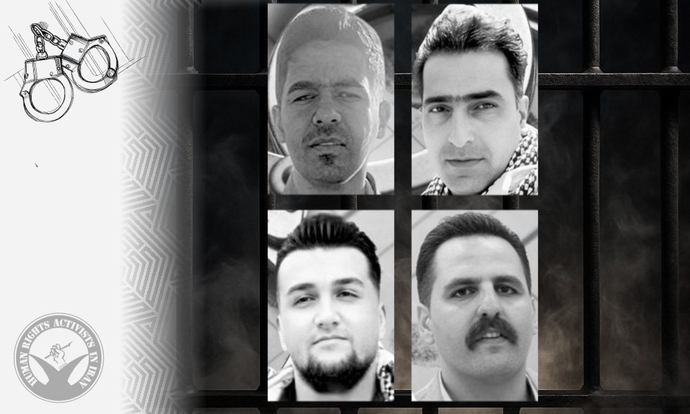 Four Citizens Arrested by Security Forces