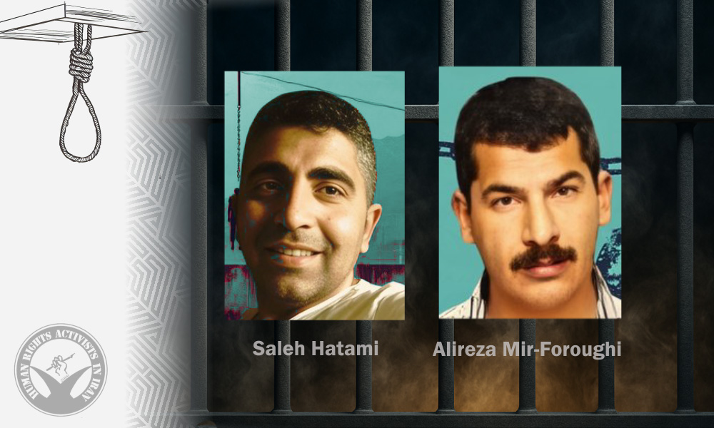 Two Prisoners Executed in Dastgerd Prison, Isfahan