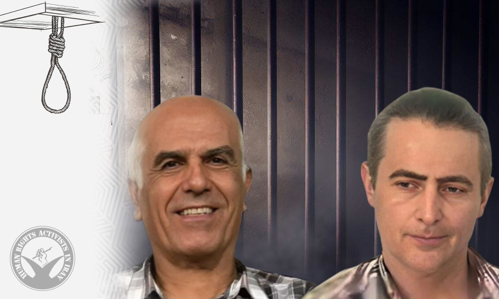 Behrooz Ehsani Eslamlou and Mehdi Hasani Executed