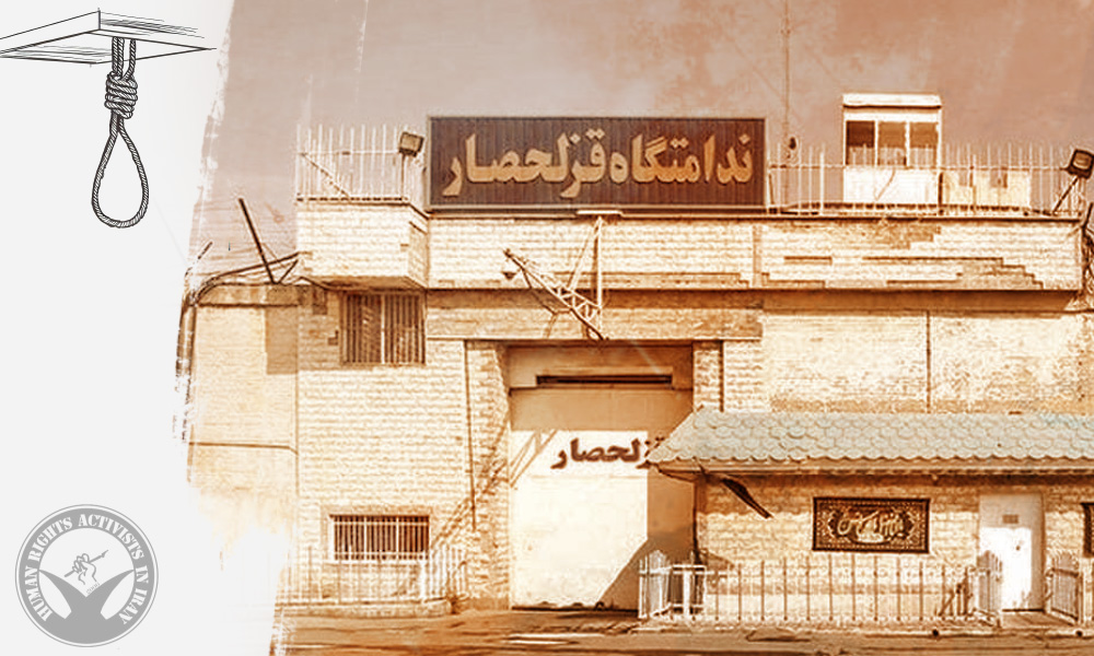 Four Prisoners Executed in Ghezel Hesar Prison