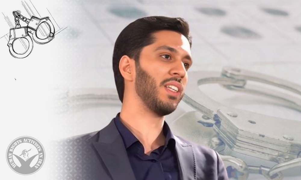 Researcher Navid Kalahrudi Arrested