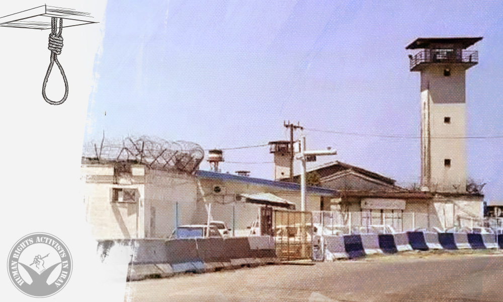 Execution of Three Prisoners in Lakan Prison, Rasht