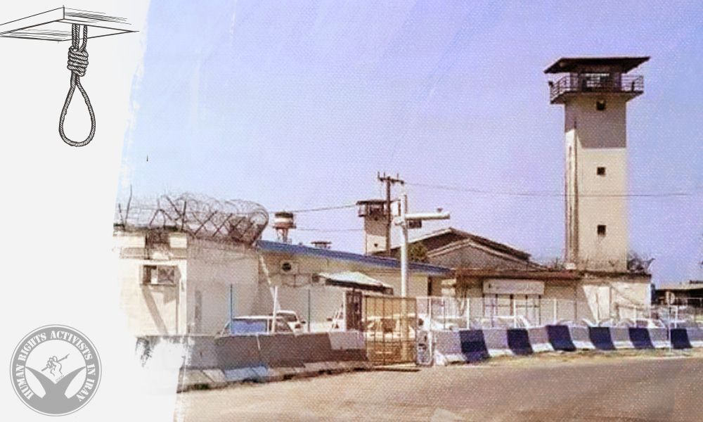 Prisoner Executed in Lakan Prison, Rasht