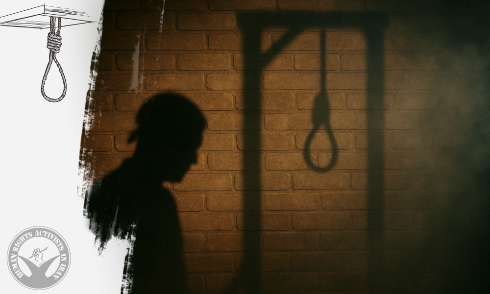 Prisoner Executed in Nahavand Prison