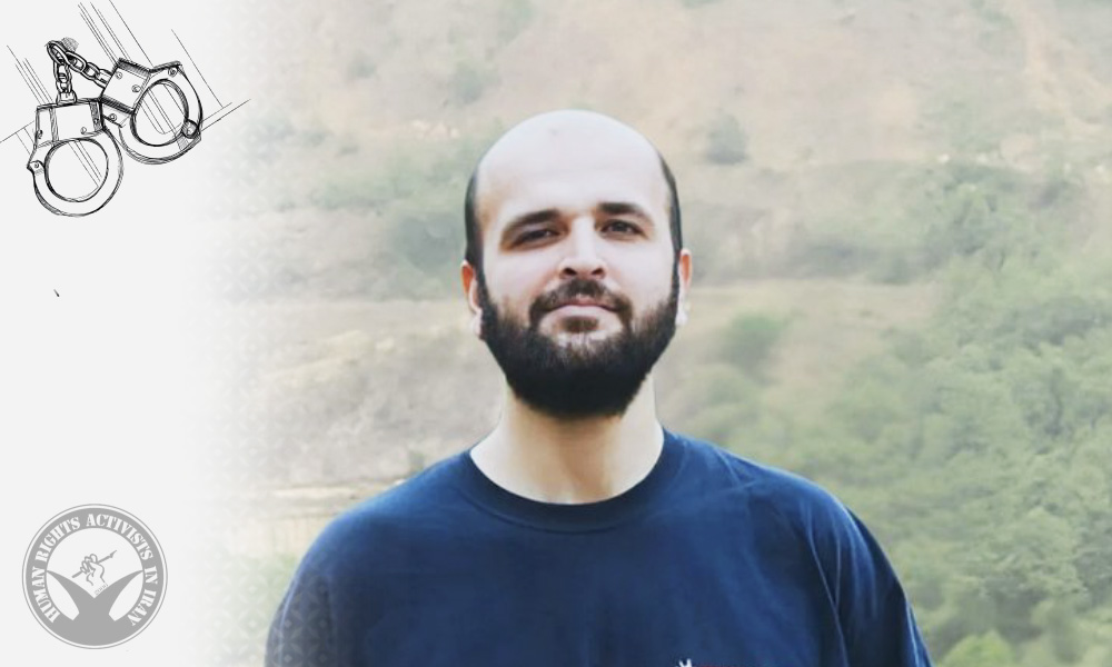 Writer Pedram Mohammadzadeh Held 19 Days in Rudsar Prison