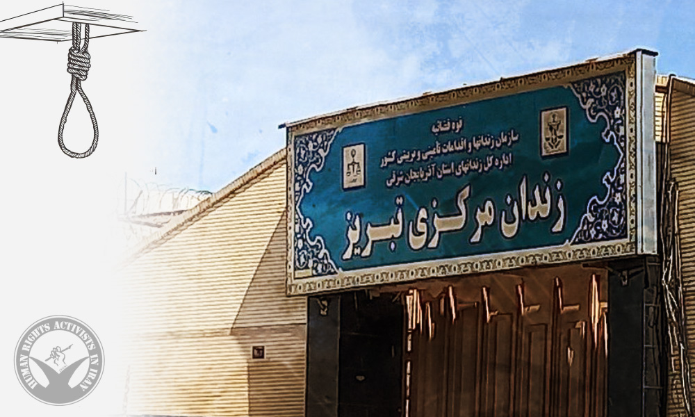 Two Prisoners Executed in Tabriz Prison