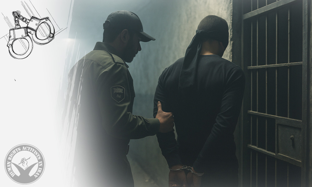 Arrest of Nine Citizens by Security Forces in Various Cities