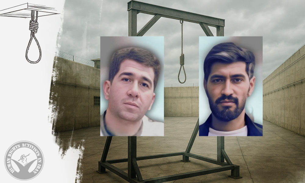 Execution of Three Prisoners in Adelabad Prison, Shiraz