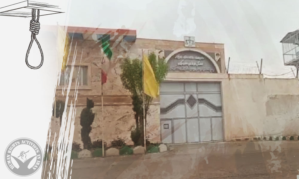 Prisoner Executed in Arak Prison