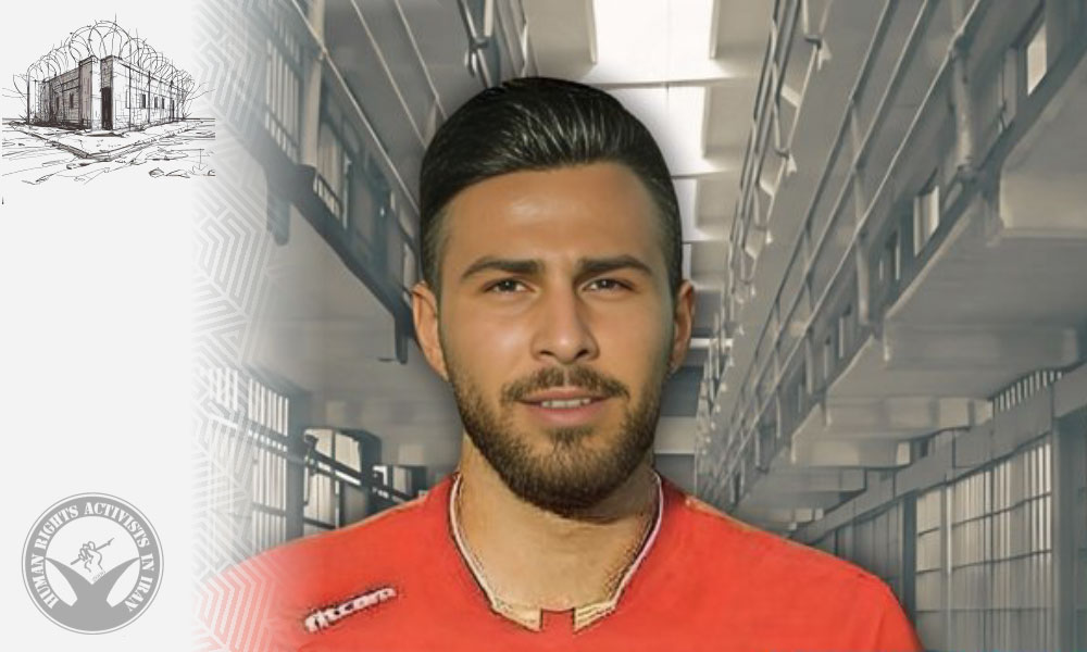 Amir Nasr Azadani Transferred from Dastgerd Prison to Hospital