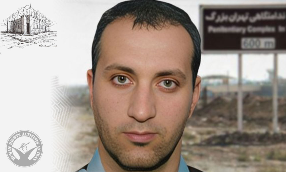 Letter from Political Prisoner Babak Dadbakhsh from the Great Tehran Prison: Corruption, Discrimination, and Lack of Basic Services