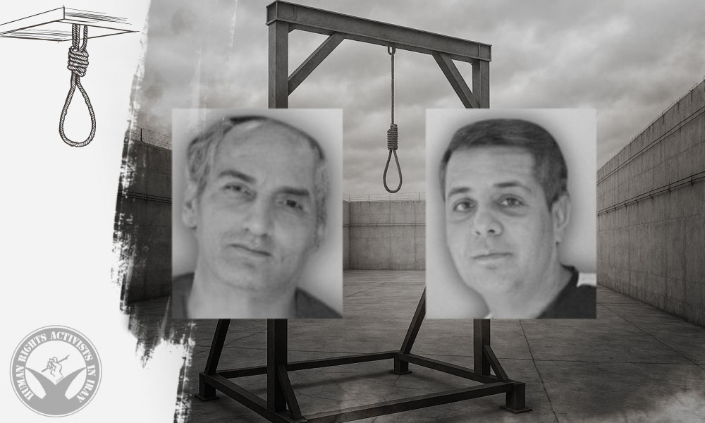 Two Prisoners Executed in Dastgerd Prison of Isfahan on Drug-Related Charges