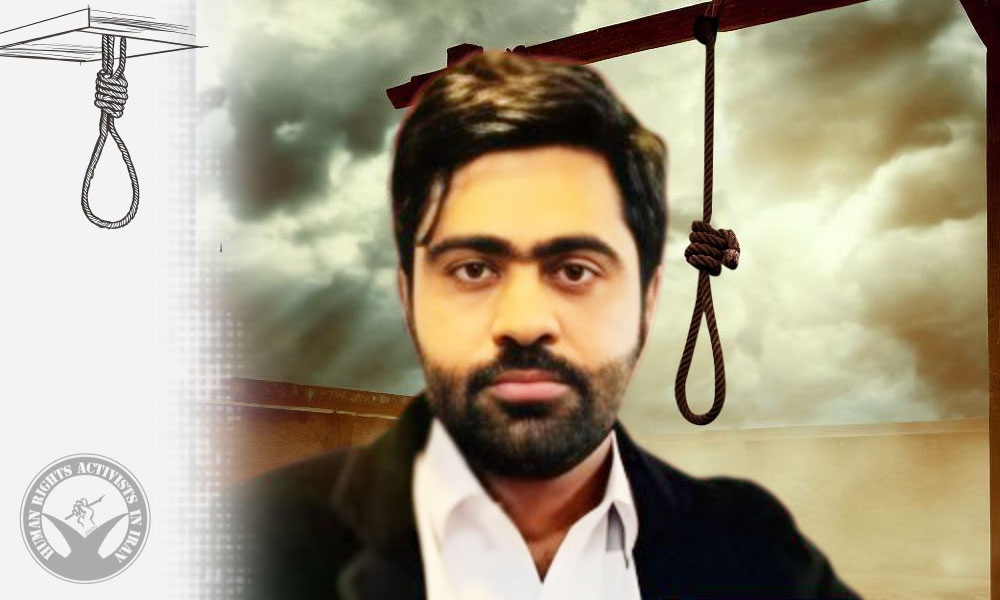 Drug-Related Charges: Two Prisoners Executed in Birjand Prison