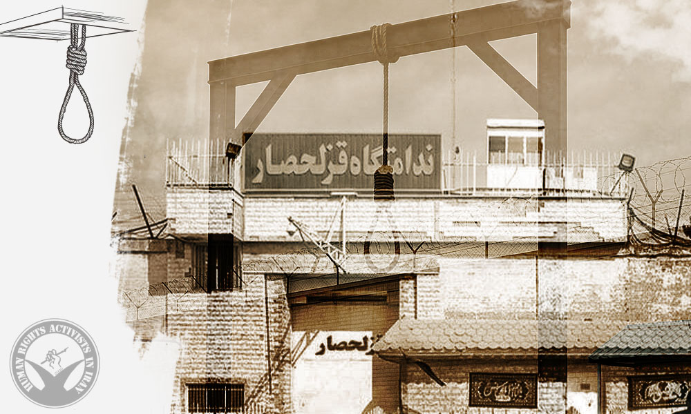 Four Prisoners Executed in Ghezel Hesar Prison, Karaj