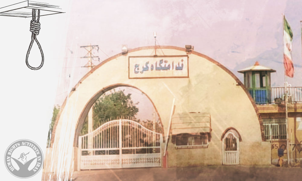 Drug-Related Offenses: 7 Prisoners Executed in Karaj Central Prison