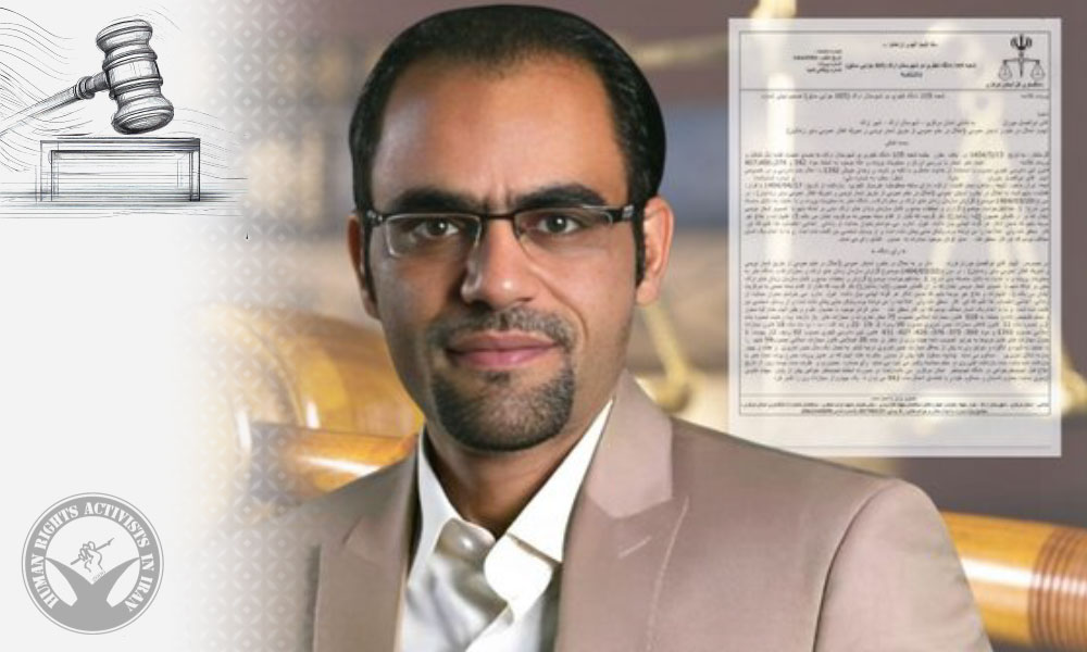 Abolfazl Khoran Sentenced to One Year in Prison and 74 Lashes