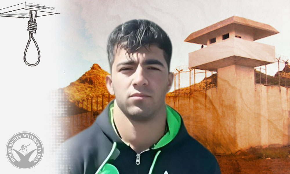 A Prisoner Executed in Khorramabad