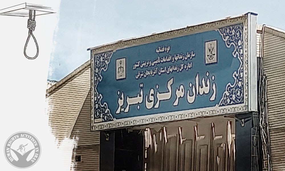 Two Prisoners Executed in Tabriz Prison