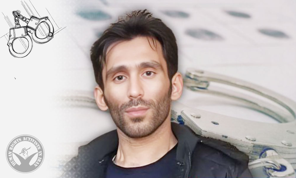 Yazdan Khazaei, Brother of Slain Protester, Arrested in Shahriar