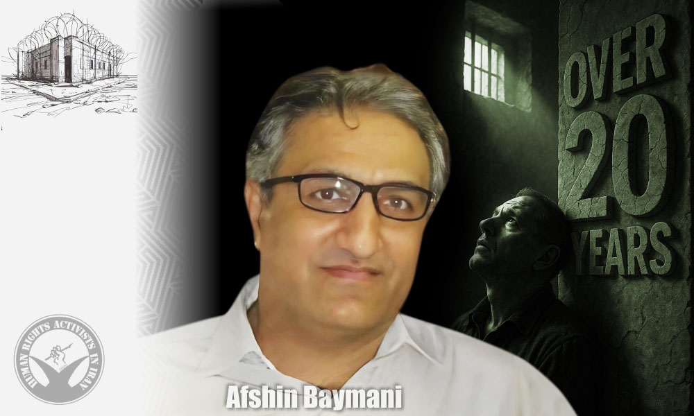 More than Two Decades Behind Bars, Prisoner Profiles – No. 8: Afshin Baymani