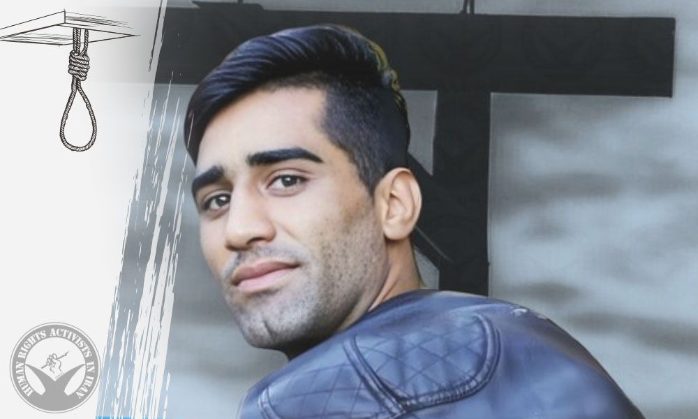 Protester Arrested in 2022 Uprising, Mehran Bahramian, Executed