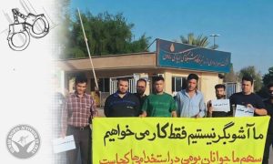 Following Protest Gathering; 11 Citizens Arrested in Behbahan
