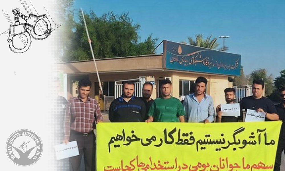 Following Protest Gathering; 11 Citizens Arrested in Behbahan
