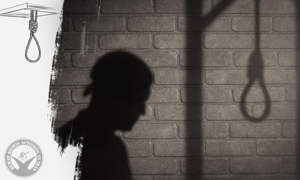 Prisoner Executed in Borazjan Prison