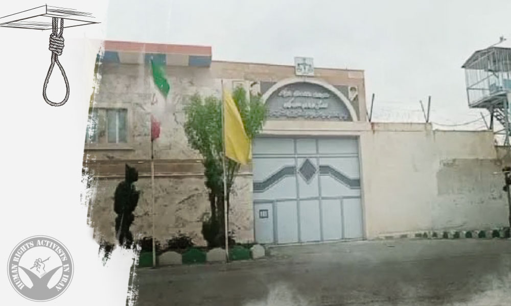 Execution of a Prisoner in Arak Prison