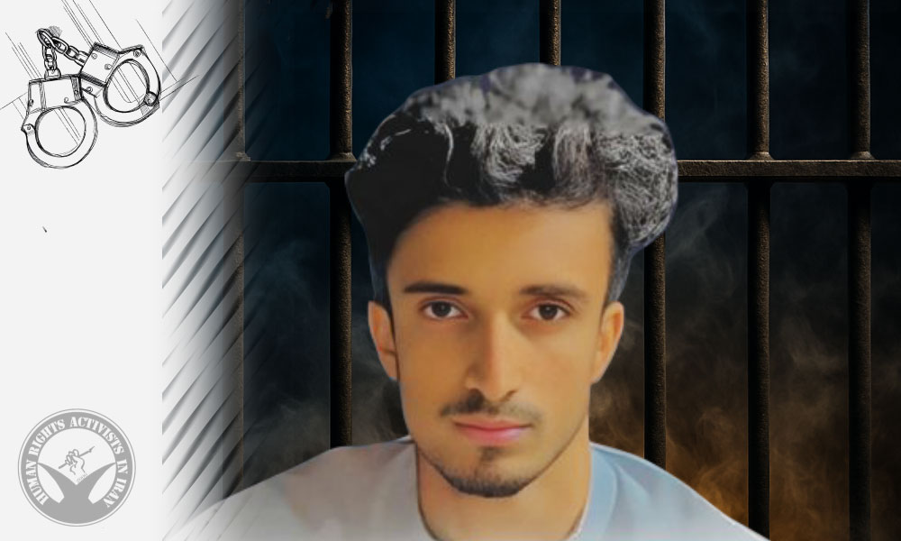 17-Year-Old Teenager Arrested by Security Forces